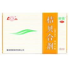 厚普 桔贝合剂 10ml*6支/盒