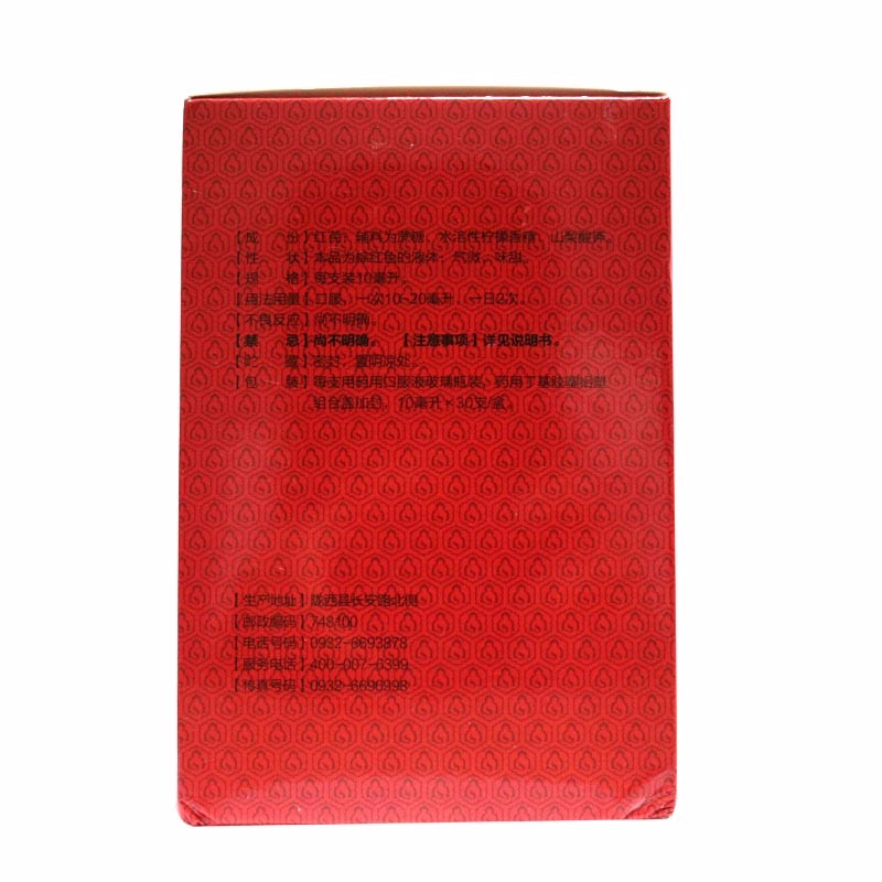 中天泰科 红芪口服液 10ml*30支/盒_北京同仁堂网上商城