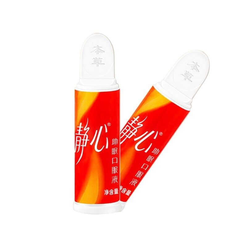 静心口服液 15ml*30支_北京同仁堂网上商城