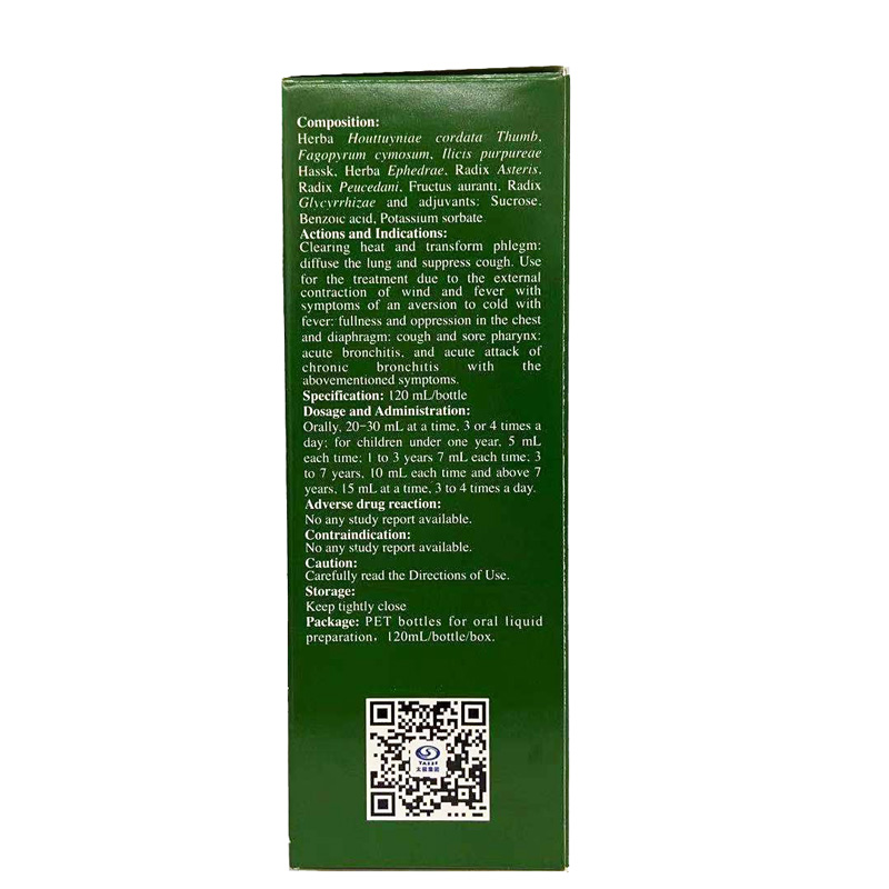 太极 急支糖浆 120ml/瓶_北京同仁堂网上商城