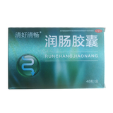 清好清畅 润肠胶囊 0.3g*48粒/盒_北京同仁堂网上商城