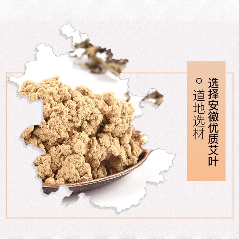 北京同仁堂艾绒4g*40支艾柱家用艾灸柱陈年艾叶官方旗舰店_北京同仁堂网上商城
