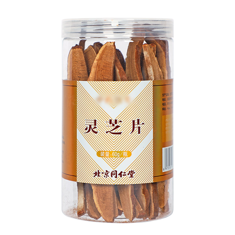 灵芝片 _北京同仁堂网上商城