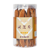 北京同仁堂灵芝片60g 赤灵芝灵芝切片泡酒泡水灵芝官方旗舰店正品_北京同仁堂网上商城