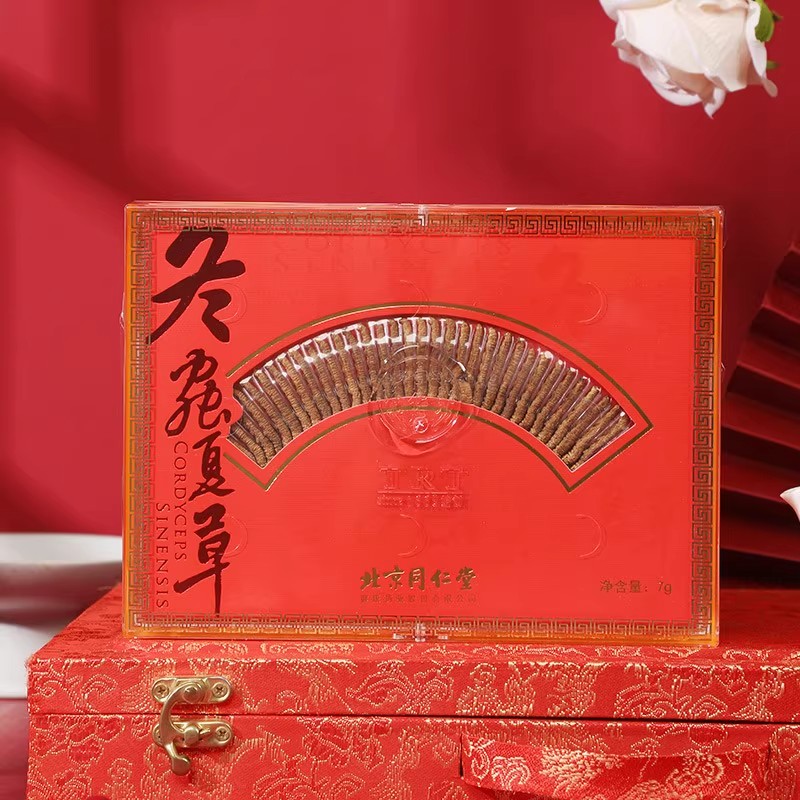 北京同仁堂冬虫夏草-45/7g 虫草礼盒 冬虫夏草官方旗舰店正品_北京同仁堂网上商城
