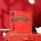 北京同仁堂冬虫夏草-24/12g 冬虫夏草官方旗舰店正品 礼盒_北京同仁堂网上商城