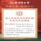 北京同仁堂冬虫夏草-24/25g礼盒领导西藏 冬虫夏草官方旗舰店正品_北京同仁堂网上商城