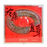 北京同仁堂冬虫夏草-24/25g礼盒领导西藏 冬虫夏草官方旗舰店正品_北京同仁堂网上商城