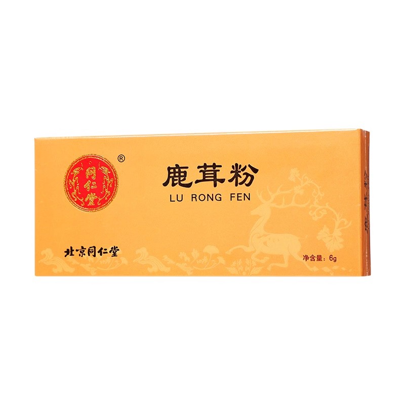 北京同仁堂鹿茸粉1g*6吉林鹿茸细粉泡酒鹿茸粉正品自营官方旗舰店_北京同仁堂网上商城