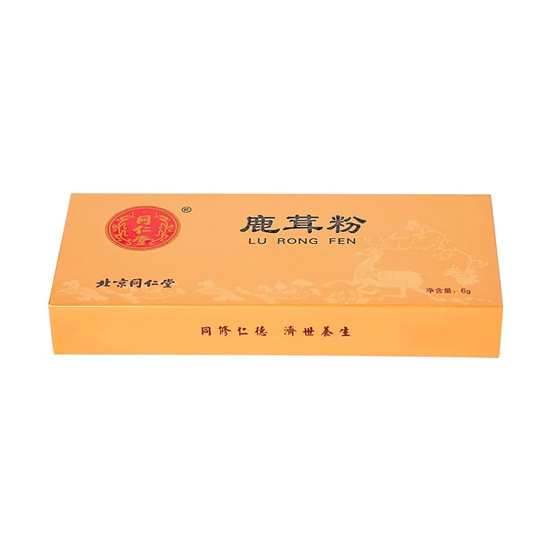 北京同仁堂鹿茸粉1g*6吉林鹿茸细粉泡酒鹿茸粉正品自营官方旗舰店_北京同仁堂网上商城