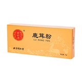 北京同仁堂鹿茸粉1g*6吉林鹿茸细粉泡酒鹿茸粉正品自营官方旗舰店_北京同仁堂网上商城