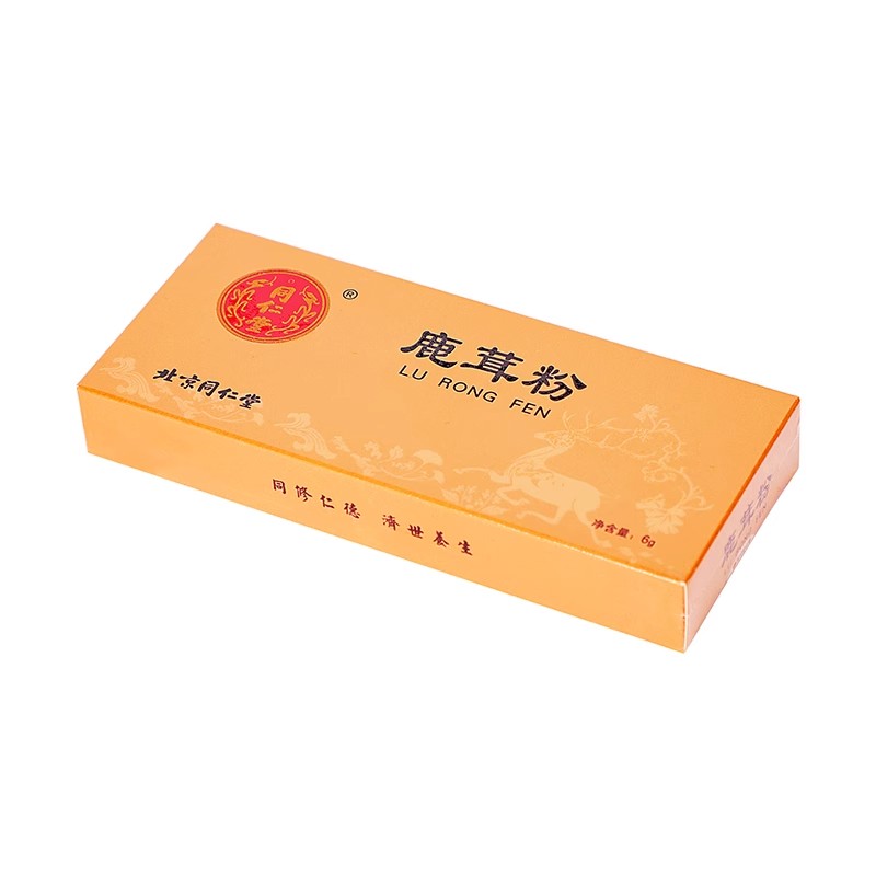 北京同仁堂鹿茸粉1g*6吉林鹿茸细粉泡酒鹿茸粉正品自营官方旗舰店_北京同仁堂网上商城