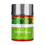 同仁堂（TRT） 总统牌花粉螺旋藻胶囊 42g(350mg/粒*120粒)_同仁堂网上药店