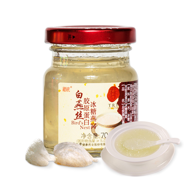 同仁堂 总统牌白燕丝胶原蛋白冰糖燕窝 70g/瓶*18 礼盒装_北京同仁堂网上商城
