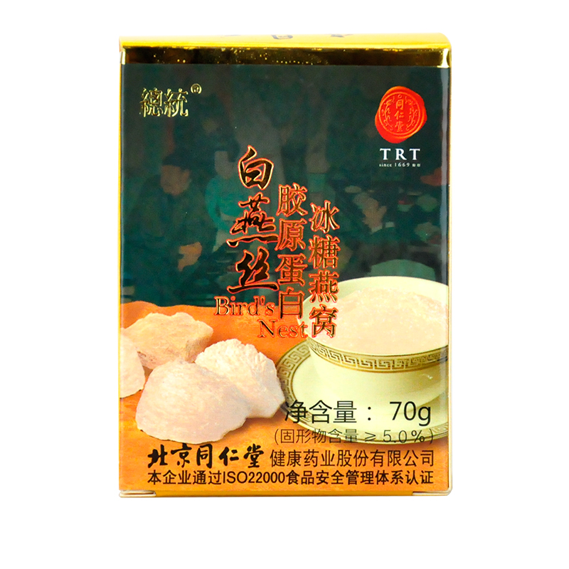 同仁堂 总统牌白燕丝胶原蛋白冰糖燕窝 70g/瓶*6瓶_北京同仁堂网上商城