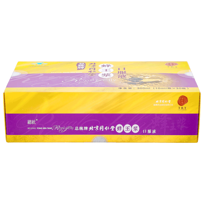 同仁堂 总统牌蜂王浆口服液 10ml/瓶*30瓶/盒_北京同仁堂网上商城