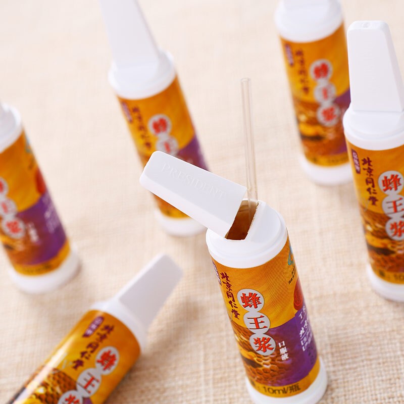 同仁堂 总统牌蜂王浆口服液 10ml/瓶*30瓶/盒_北京同仁堂网上商城