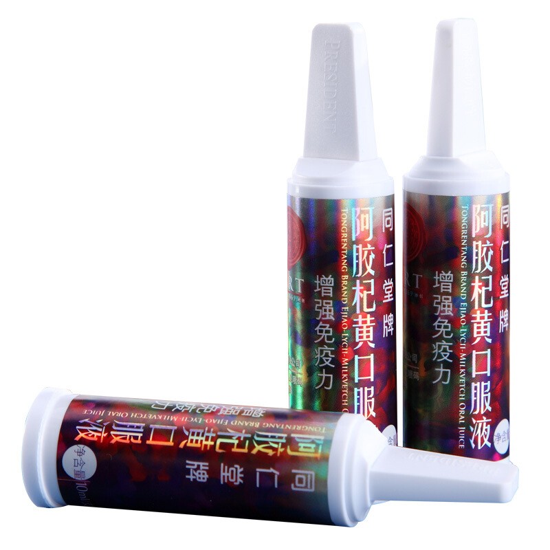 同仁堂 阿胶杞黄口服液 10ml*30支/盒_北京同仁堂网上商城