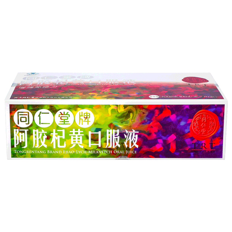同仁堂 阿胶杞黄口服液 10ml*30支/盒_北京同仁堂网上商城