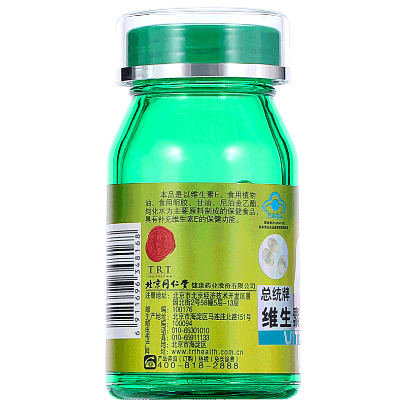 同仁堂 总统牌维生素e软胶囊 400mg/粒*60粒补充维生素_北京同仁堂网上商城