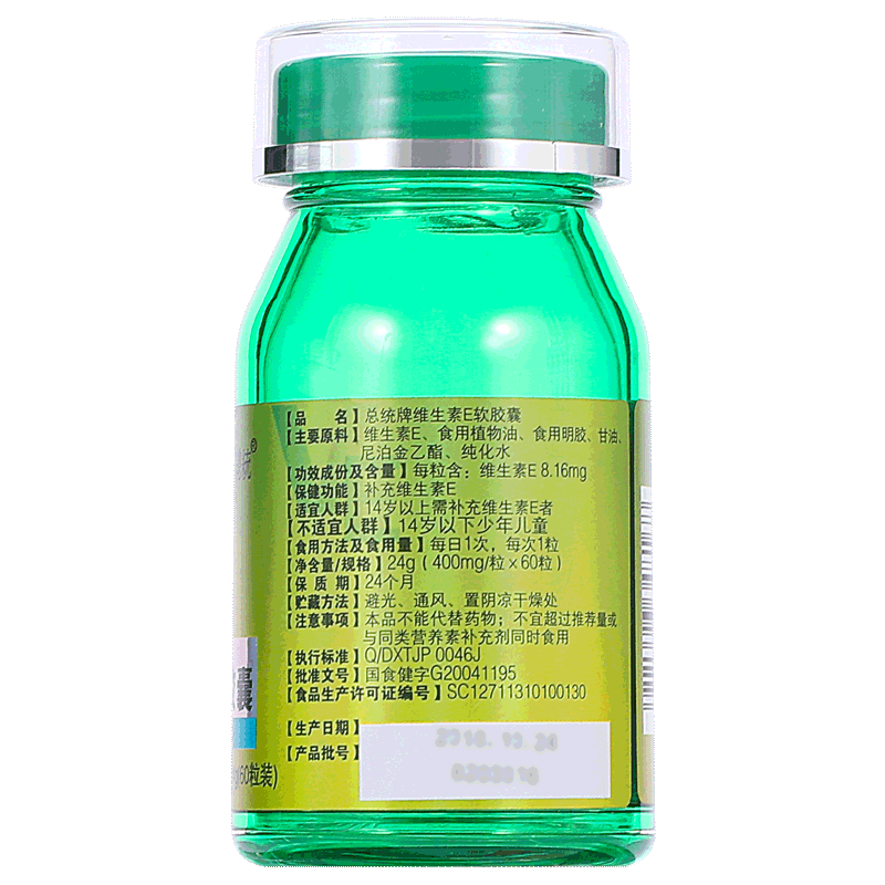同仁堂 总统牌维生素e软胶囊 400mg/粒*60粒补充维生素_北京同仁堂网上商城