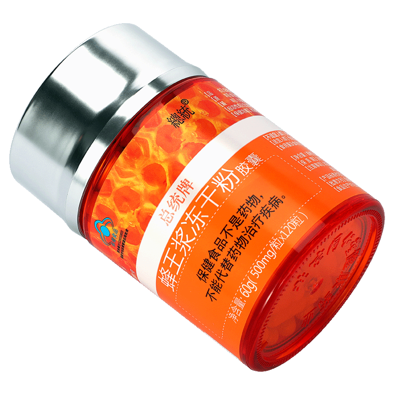 同仁堂 总统牌蜂王浆冻干粉胶囊 500mg*120粒/瓶_北京同仁堂网上商城