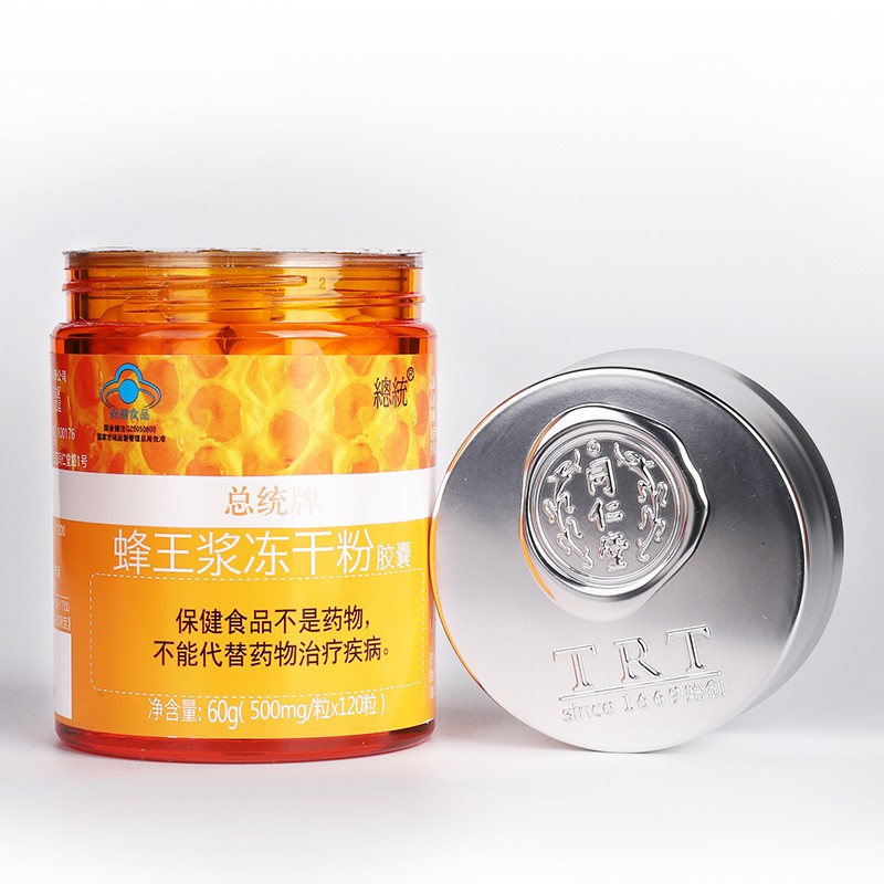 同仁堂 总统牌蜂王浆冻干粉胶囊 500mg*120粒/瓶_北京同仁堂网上商城