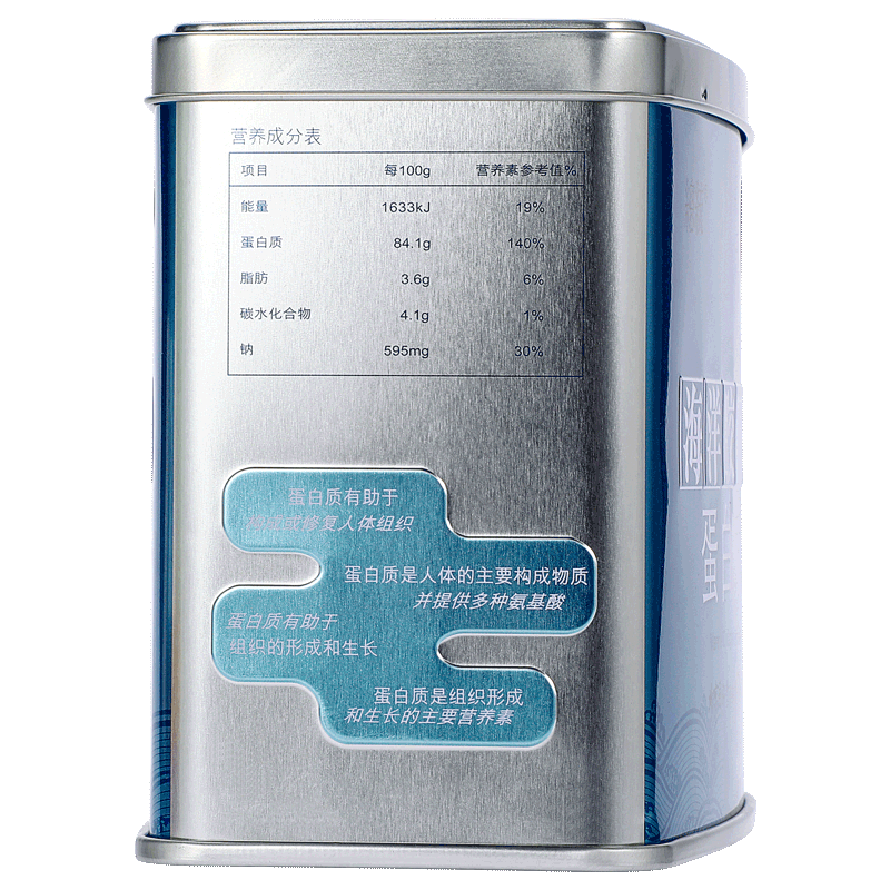 同仁堂 总统牌 海洋胶原蛋白质粉 250g 乳清蛋白粉_北京同仁堂网上商城