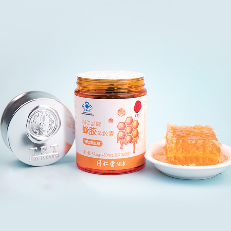 同仁堂 蜂胶软胶囊 450mg*150粒/瓶_北京同仁堂网上商城