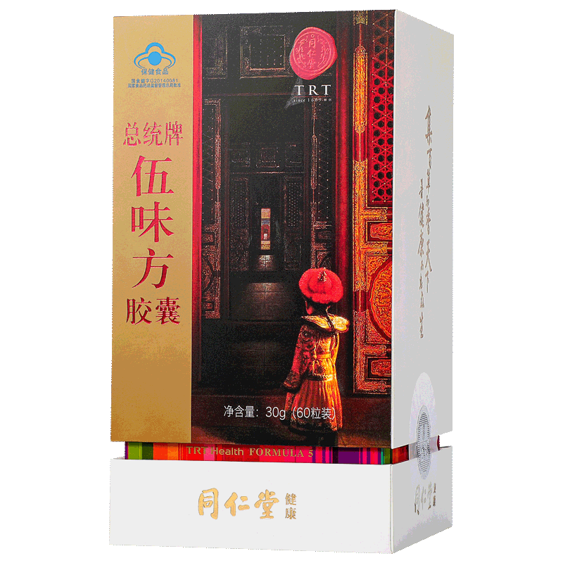 同仁堂 总统牌伍味方胶囊 0.5g/粒*60粒_北京同仁堂网上商城