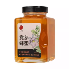 北京同仁堂党参蜂蜜800g玻瓶单花蜜瓶装官方旗舰店正品蜂蜜非天然