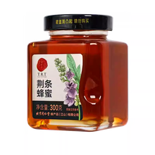 北京同仁堂荆条蜂蜜300g玻瓶单花蜜冲饮正品官方旗舰店蜂蜜非天然