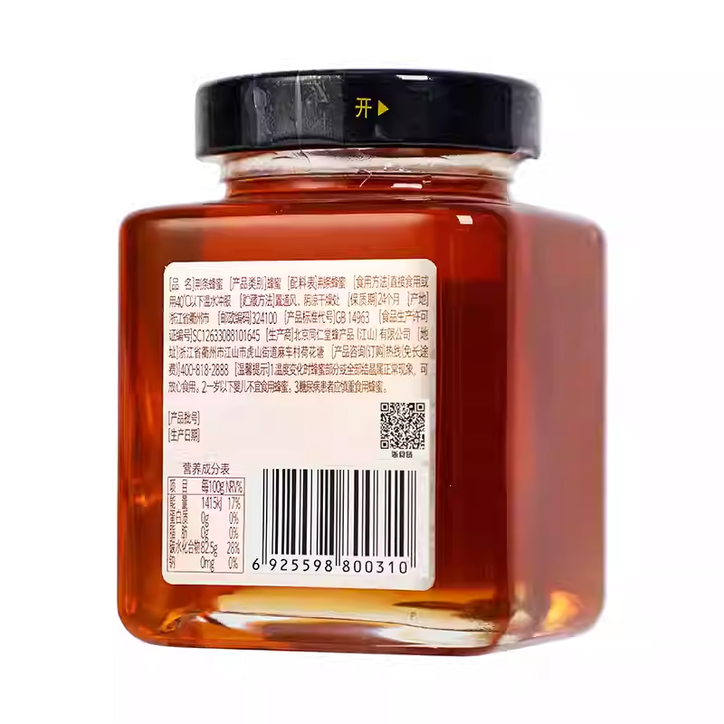 北京同仁堂荆条蜂蜜300g玻瓶单花蜜冲饮正品官方旗舰店蜂蜜非天然_北京同仁堂网上商城
