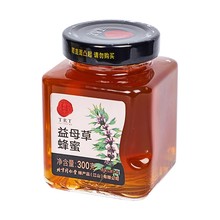 北京同仁堂益母草蜂蜜300g玻璃瓶单花蜜品质蜂蜜