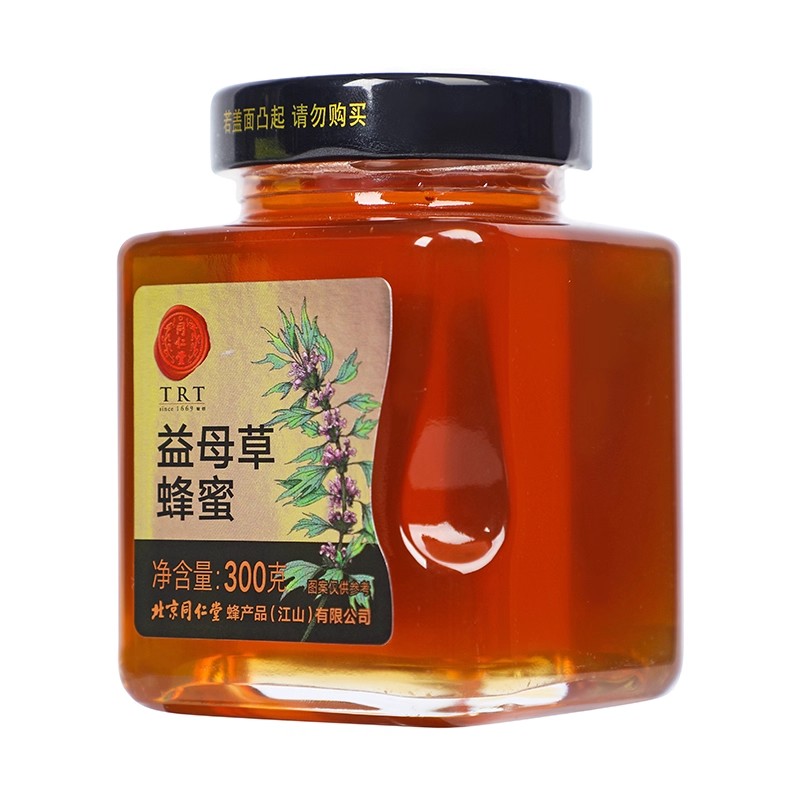 北京同仁堂益母草蜂蜜300g玻璃瓶单花蜜品质蜂蜜_北京同仁堂网上商城