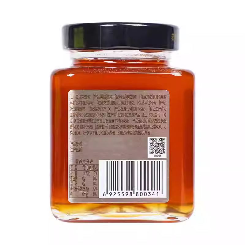 北京同仁堂枣花蜂蜜300g玻瓶单花蜜冲饮正品官方旗舰店蜂蜜非天然_北京同仁堂网上商城