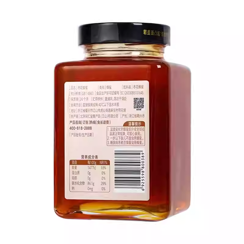 北京同仁堂枣花蜂蜜800g枣花蜜单花蜜品质玻瓶装冲饮品正品非天然_北京同仁堂网上商城
