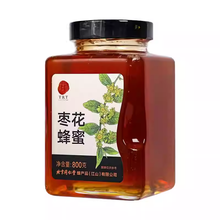 北京同仁堂枣花蜂蜜800g枣花蜜单花蜜品质玻瓶装冲饮品正品非天然