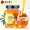 北京同仁堂枇杷蜂蜜300g单花蜂蜜玻瓶装冲饮正品官方旗舰店_北京同仁堂网上商城