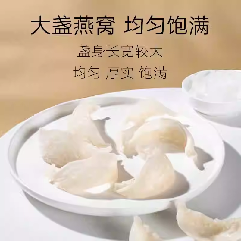 北京同仁堂白燕盏燕窝(特级)150克印尼金丝燕 营养燕窝官方旗舰店_北京同仁堂网上商城