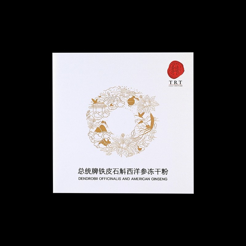 北京同仁堂总统牌铁皮石斛西洋参冻干粉3.6g*2_北京同仁堂网上商城