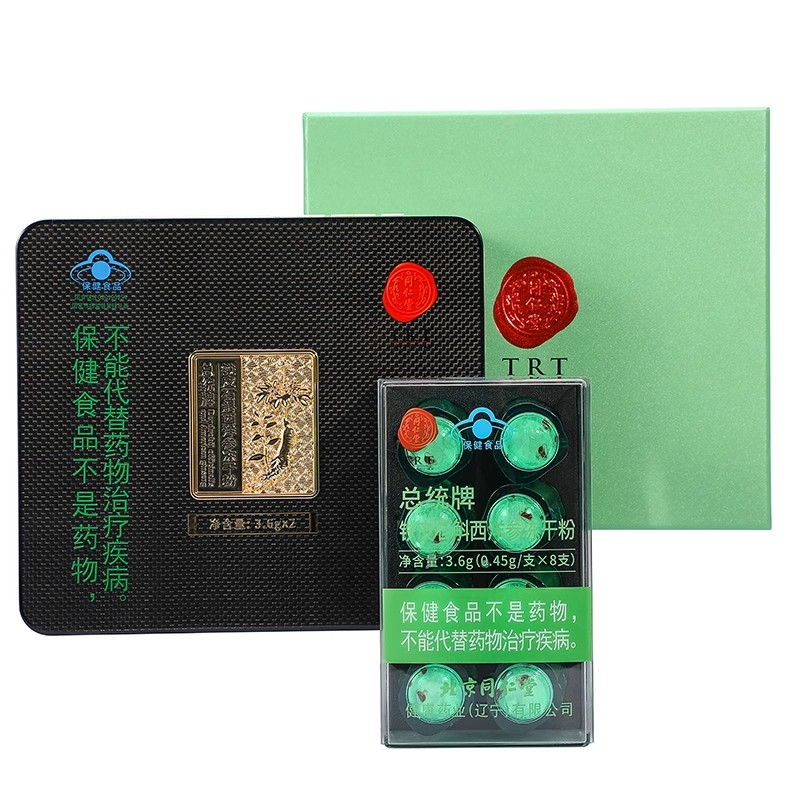 北京同仁堂总统牌铁皮石斛西洋参冻干粉3.6g*2_北京同仁堂网上商城