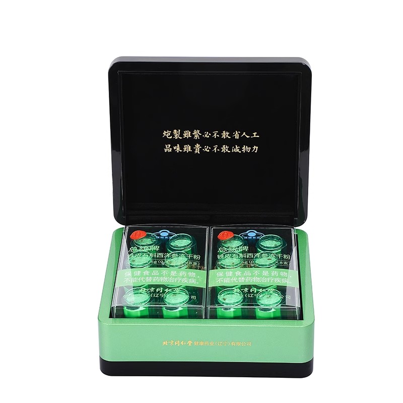 北京同仁堂总统牌铁皮石斛西洋参冻干粉3.6g*2_北京同仁堂网上商城