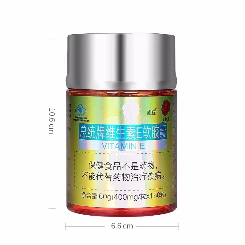 北京同仁堂总统牌维生素E软胶囊60g（400mg/粒*150粒）/瓶_北京同仁堂网上商城
