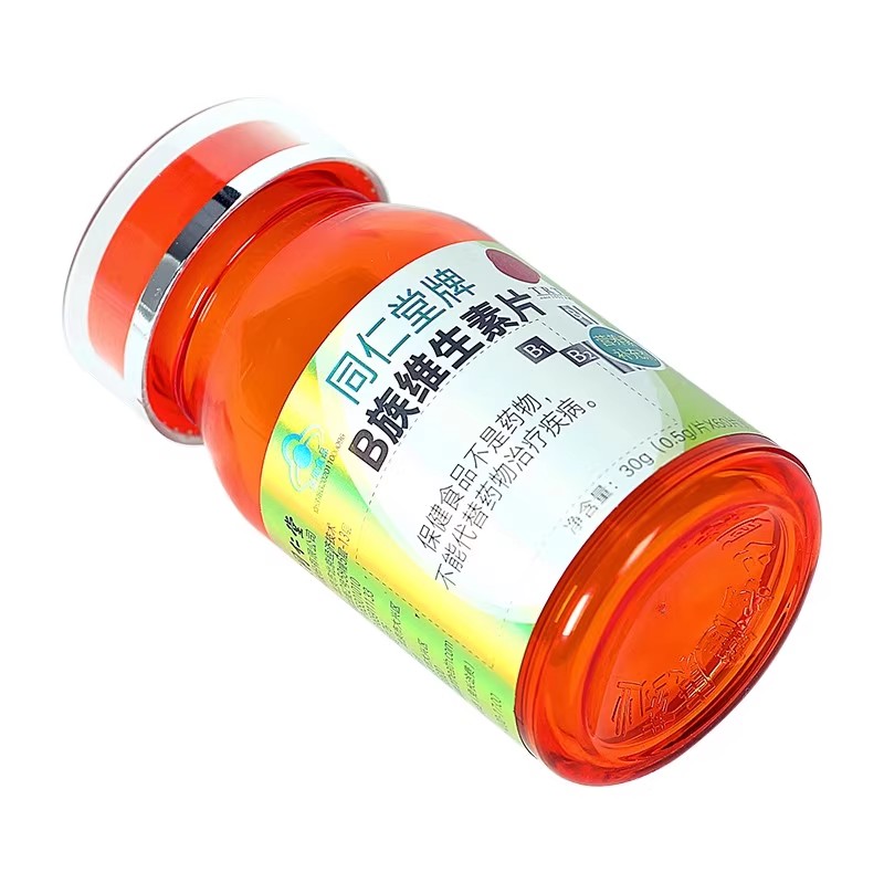 北京同仁堂/同仁堂牌B族维生素片30g（0.5g/片*60片）_北京同仁堂网上商城