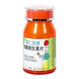 北京同仁堂/同仁堂牌B族维生素片30g（0.5g/片*60片）_北京同仁堂网上商城