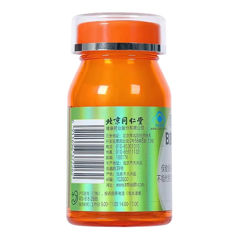 北京同仁堂/同仁堂牌B族维生素片30g（0.5g/片*60片）_北京同仁堂网上商城