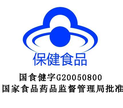 北京同仁堂总统牌蜂王浆冻干粉胶囊120粒/瓶旗舰店增强免疫力_北京同仁堂网上商城