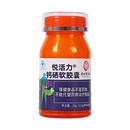 北京同仁堂悦活力钙硒软胶囊30g(0.5g/粒*60粒)