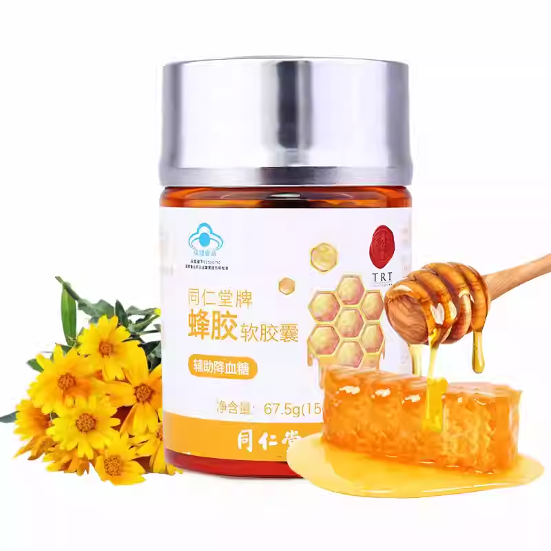 北京同仁堂同仁堂牌蜂胶软胶囊67.5g(450mg/粒*150粒)官方旗舰店_北京同仁堂网上商城